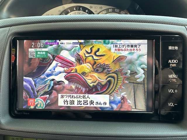 フルセグTVついてます♪