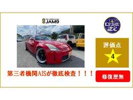 カーセンサー認定実施車両！外装・内装の状態など、詳しくは評価書をご覧ください。※一部掲出期限が切れている車両がございます。その際は、店舗スタッフまでお問い合わせください。