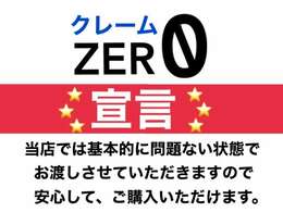 マイカーのご購入は、ぜひ当店で（≧∇≦）【安心の1年間走行無制限保証付き車両多数あり】【車検まるまる2年付き】【支払総額表示】☆ 0078-6002-208523お気軽にお問い合わせください☆