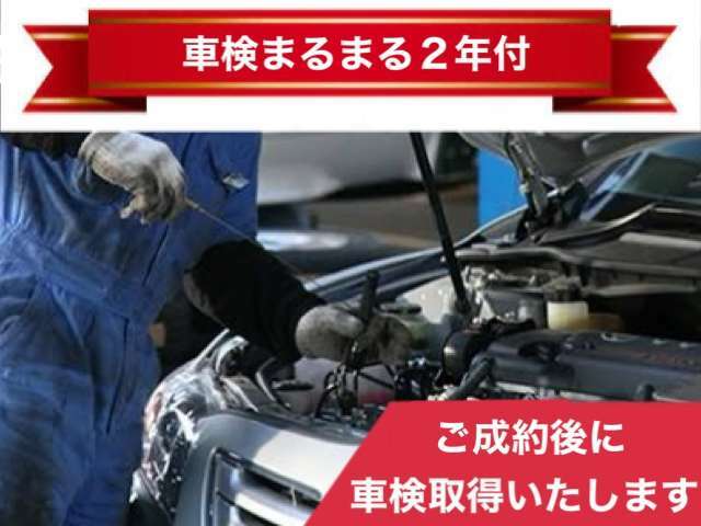 マイカーのご購入は、ぜひ当店で（≧∇≦）【安心の1年間走行無制限保証付き車両多数あり】【車検まるまる2年付き】【支払総額表示】☆ 0078-6002-208523お気軽にお問い合わせください☆