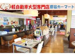 ☆軽自動車専門店☆オールメーカー約150台の軽自動車を展示！平成24年式以降　約4万キロ台までの39.8万円から49.8万円の軽自動車をメインに価格・品質の地域一番店を目指しております☆