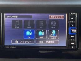 オーディオ機能も充実しております！ドライブをより一層楽しんでいただけます！