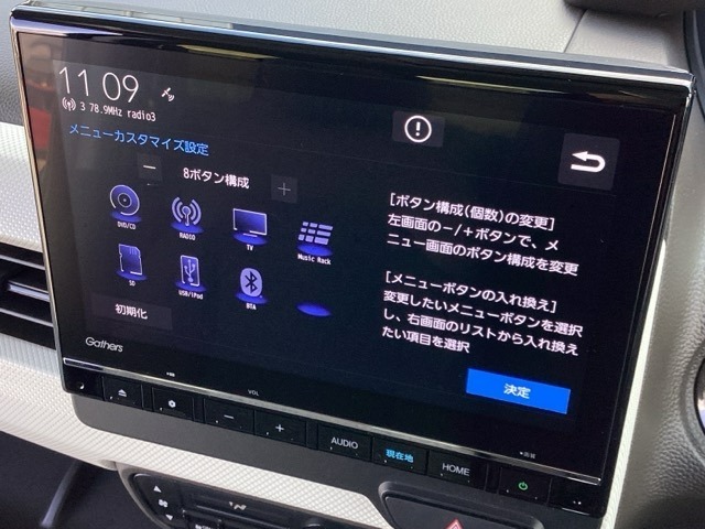 ホンダ純正9インチインターナビは画面が大きくて見やすいですよ～(^^♪地デジ対応でCD録音やDVD、Bluetoothにも対応してますよ(^^)/