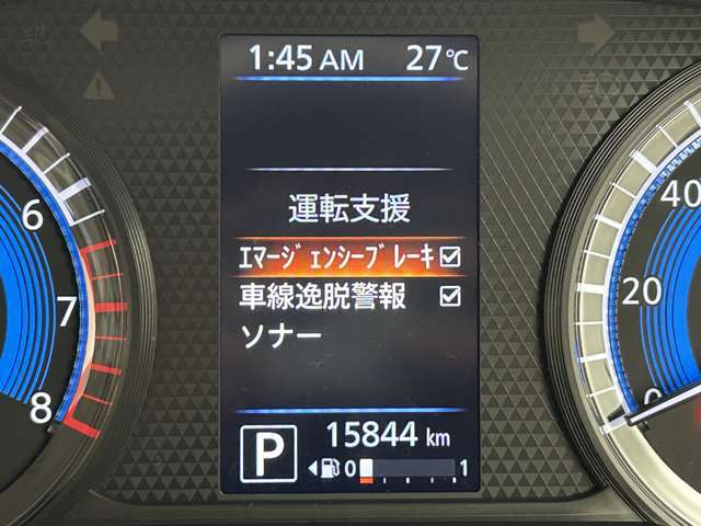 【エマージェンシーブレーキ】前方の車両や歩行者を検知し、衝突による事故回避をサポートします！機能には限界があるためご注意ください。