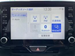 【純正ナビ】運転がさらに楽しくなりますね！！　　◆DVD再生可能◆フルセグTV◆Bluetooth機能◆ミュージックサーバー