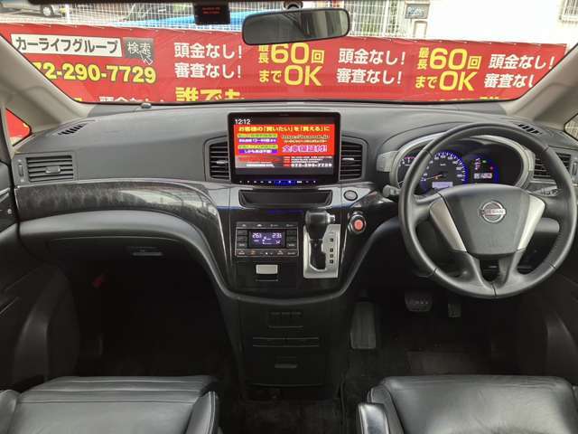 審査無し！頭金無し！自社ローン　カーライフ大阪店　ラインID：@carlifeosaka　TEL：072-290-7729自社ローン完備により100％購入OK！日本全国納車実績あり！北海道 東北 北陸 関東 中部 関西 中国 四国 九州 沖縄