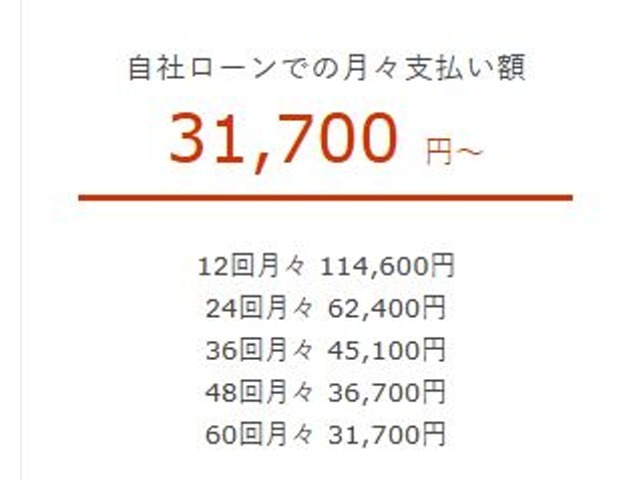審査無し！頭金無し！自社ローン　カーライフ大阪店　ラインID：@carlifeosaka　TEL：072-290-7729自社ローン完備により100％購入OK！日本全国納車実績あり！北海道 東北 北陸 関東 中部 関西 中国 四国 九州 沖縄
