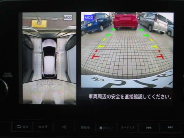 空から見下ろしているような視点で周囲を確認できるアラウンドビューモニター。駐車時とても便利♪