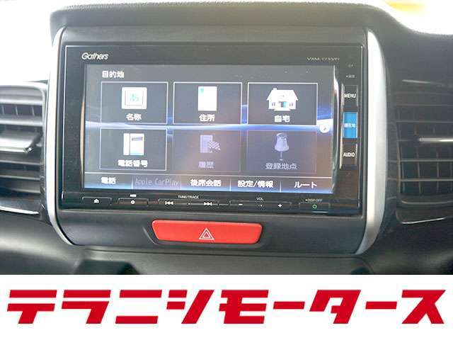 行ったことのない場所でも目的地まで案内してくれるカーナビ！不安なく楽しいドライブが出来ます！