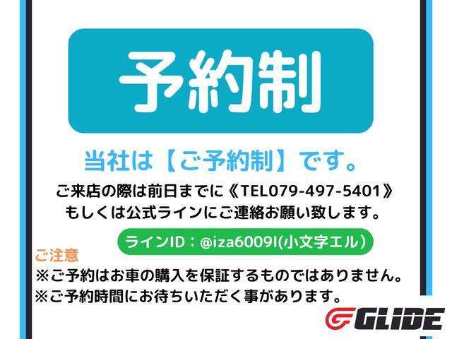 人気カラーは勿論、人気装備にも的を絞り全国から仕入れをしております♪また徹底的に仕入れにこだわり価格に反映しております！お客様にメリットのない仕入れは行っておりませんので、安心してお買い求めください♪