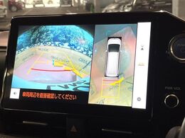 【パノラミックビューモニター】専用のカメラにより、上から見下ろしたような視点で360度クルマの周囲を確認することができます☆死角部分も確認しやすく、狭い場所での切り返しや駐車もスムーズに行えます。