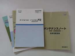 記録簿！平成22・23・25・27・29・30・令和1・2・4・5・6年の記録簿有ります！9.8万K時ギアBOX交換・10万K時クラッチ交換履歴有り！