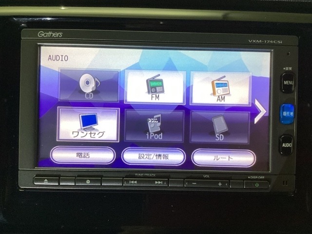 ドライブの必需品。見やすい・使いやすいHonda純正のメモリーナビを搭載。