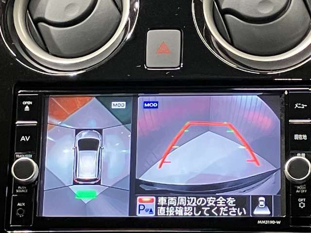 【アラウンドビューモニター】空から見下ろしているかのような映像で駐車をアシスト！人や自転車など周囲に動くものがいる時は表示とブザーで知らせてくれます！