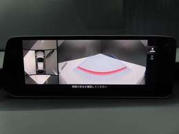 上空から俯瞰した映像で周囲の状況を確認出来る360°ビューモニターです。これで狭い駐車場でも安心ですね。また、隠れたお子様やいつの間にか置かれたカートも確認出来ますね。