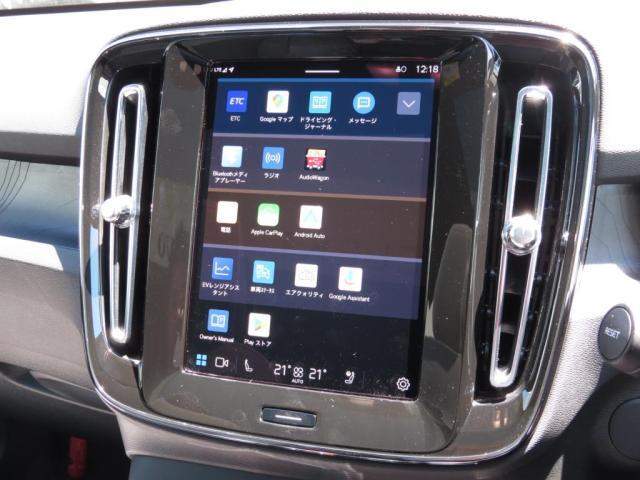 Google搭載のボルボなら、車内にいながら多彩なデジタルライフをお楽しみいただけます。Google Playから必要なアプリをダウンロードして、有意義な移動時間を楽しみましょう。