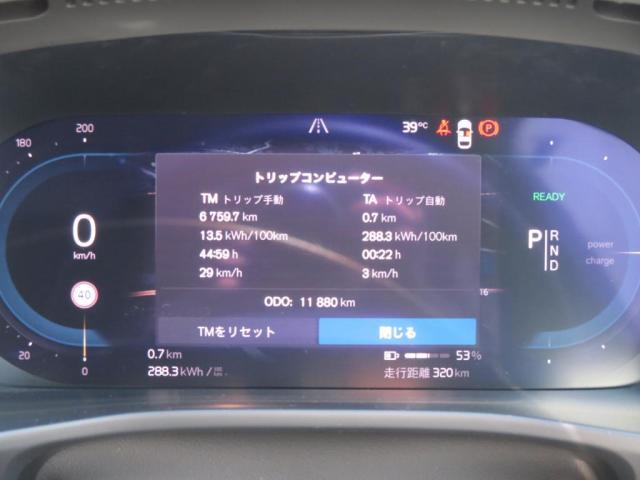 トリップコンピューターは「オート」「マニュアル」の2系統で計測が可能です。
