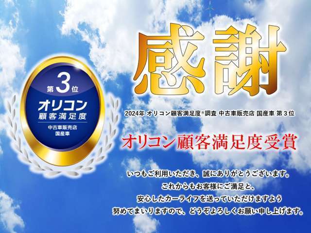 詳しい画像がもっと見たい、説明が聞きたい等、お気軽にお問い合わせください！当店直通フリーコール　0800-1707-666！
