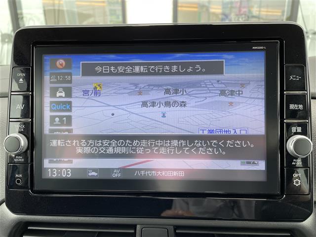 【カーナビ】ナビ利用時のマップ表示は見やすく、いつものドライブがグッと楽しくなります！