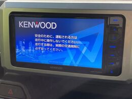 【ナビゲーション】使いやすいナビで目的地までしっかり案内してくれます。各種オーディオ再生機能も充実しており、お車の運転がさらに楽しくなります！！