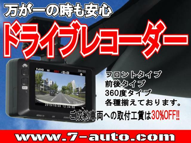 自社認証工場を完備しておりますので、納車前の車検・整備や、アフターメンテナスもばっちりですので、安心して当社にお任せ下さい。また、当社にて車輌ご成約のお客様はオイル交換永久無料のサービス付きです！