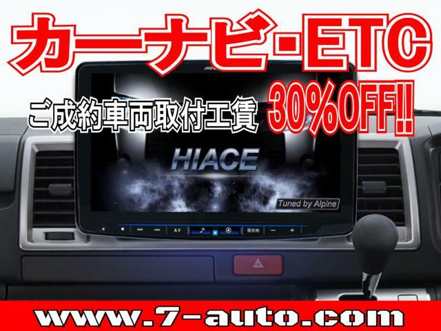 自社認証工場を完備しておりますので、納車前の車検・整備や、アフターメンテナスもばっちりですので、安心して当社にお任せ下さい。また、当社にて車輌ご成約のお客様はオイル交換永久無料のサービス付きです！