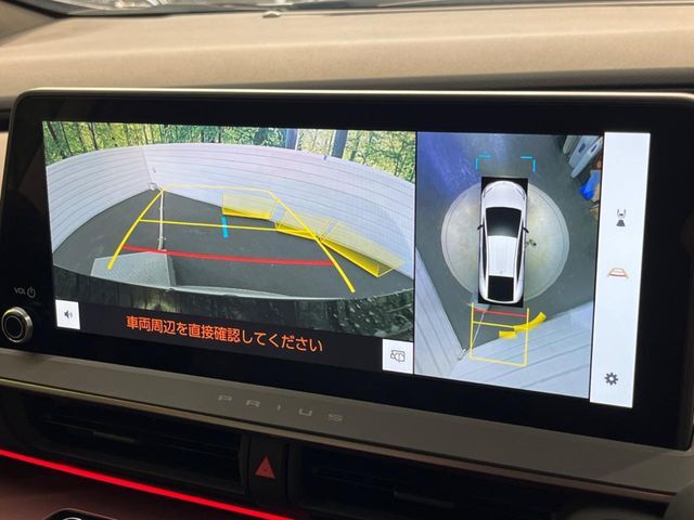 【パノラミックビューモニター】専用のカメラにより、上から見下ろしたような視点で360度クルマの周囲を確認することができます☆死角部分も確認しやすく、狭い場所での切り返しや駐車もスムーズに行えます。
