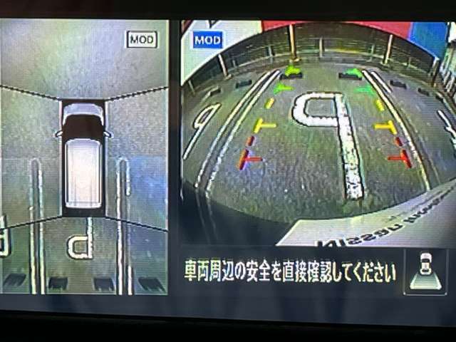 ★アラウンドビューモニター装備ですので、バックや縦列駐車の際に上から見た映像があなたを安心サポート！一度使ったらやめられない！