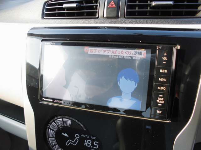 お問い合わせや質問もお気軽にご連絡下さい。(株)エルカーショップバイセル　フリーダイヤル0buy@daidonet.co.jp　営業時間9：00-19：00066-9704-914202　メール