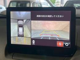 【アラウンドビューモニター】を装備で駐車が苦手な方でも安心です。