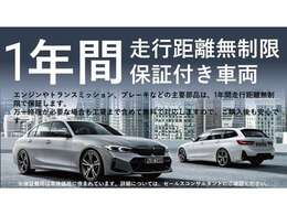 お車の詳細等はお気軽にBMW正規ディーラー　Osaka　BMW　BPS姫里までお問い合わせくださいませ。スタッフ一同、お待ちしております。0078-6002-582225