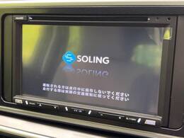 【ナビゲーション】目的地までしっかり案内してくれる使いやすいナビ。Bluetooth接続すればお持ちのスマホやMP3プレイヤーの音楽を再生可能！毎日の運転がさらに楽しくなります！！