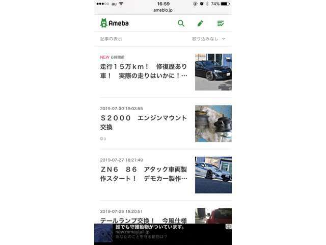 当店ブログ、随時投稿しております♪「ジョイライド」で検索いただくか、リンク先よりご覧いただけます。https://ameblo.jp/joyride-saitama