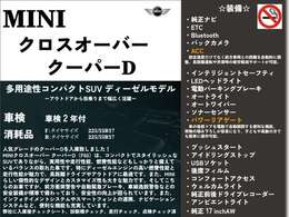 「キズやエンジンの状態は?」「イヤな臭いはしない?」「修理歴や水没車じゃないか気になる！」どんな小さな不安でもお答えします。お気軽にお問い合わせください！