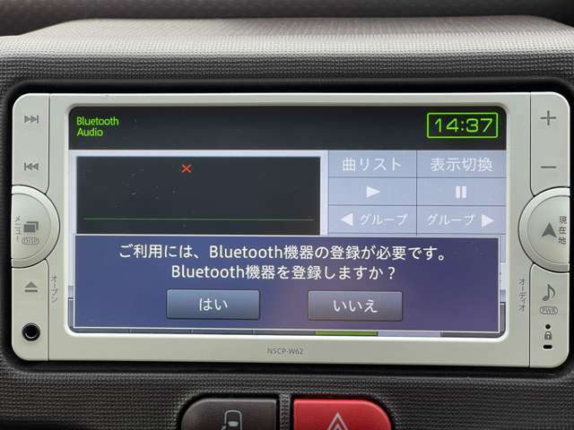 ☆SDナビ地デジTVにBluetooth機能も付いているので携帯と接続できハンズフリーや音楽再生も可能です♪お見逃し無く！！お問い合わせはTEL06-6430-1230 E-mail cars_genesis2007@yahoo.co.jpまで！！☆