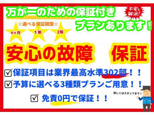 （自動車保険）　自動車保険　新規、乗換も当店にお任せ下さい。お客様にとっていいプランをお考えします！