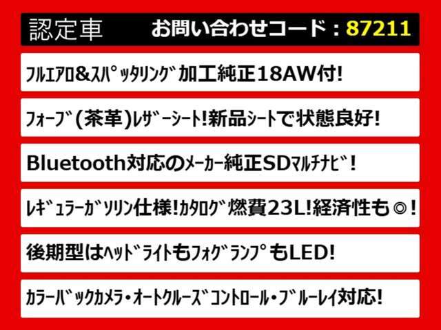 関東最大級クラウン専門店！人気のクラウンがずらり！車種専属スタッフがお出迎え！色々回る面倒が無く、その場でたくさんの車両を比較できます！グレードや装備の特徴など、ご自由にご覧ください！