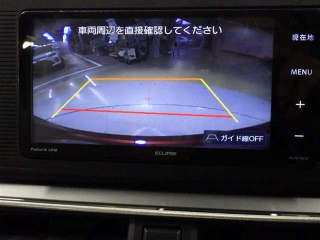 バックガイドモニターで、後方を確認しながら安心して駐車することができます。運転初心者も熟練者も必須の機能ですよ！