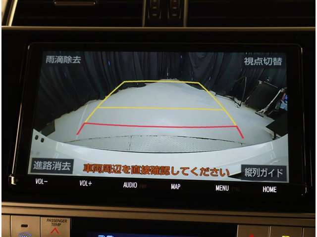 【バックモニター】☆バックモニターも搭載しております♪誰もが不安な車庫入れや、死角部分もモニターで確認できますので安全面でも安心ですね♪