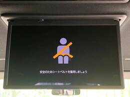 【フリップダウンモニター】大画面モニターで後席でもエンタメをお楽しみいただけます。小さなお子様にも大人気の装備です♪