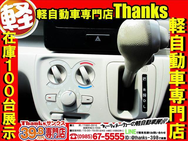 整備のスペシャリスト！！真心と確かな技術でお客様の大事なお車を整備しております！！車検はもちろんメンテナンスは当店自慢の整備士にお任せください！！長く安全に乗って頂きたいという気持ちも込めております