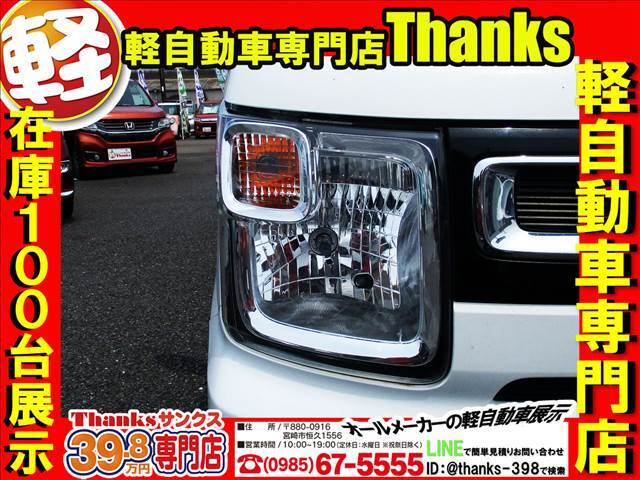 当店では、車輌を展示する前に商品化という、ある程度の内装・外装の清掃を致します。納車の際は外装・内装を隅々まで徹底的に清掃させて頂き、ご納車させて頂いております。ピカピカのお車は気持ちがいいですよね！