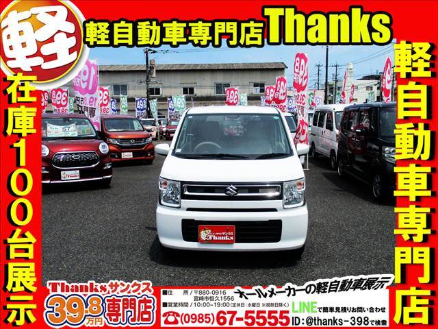 サンクスってどんなお店？そんなお客様の疑問にお答えしちゃいます！！サンクスは在庫100台展示の軽自動車販売店です！！また、自社工場もありますのでメンテナンスもできますよー！また、三井住友海上代理店です