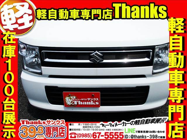 今の軽自動車ですが、意外と広い作りになっております。車輌の種類によっては普通自動車よりも室内が広く感じるお車も多数ございます。後部座席も足元広々です。トランクルームも広々でお荷物が沢山のせられますよ！