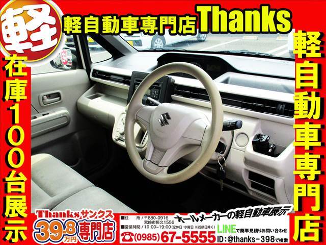 当店展示場は広々！お車も価格に合わせて展示しておりますので、見やすいです！！オススメ看板もござます！お客様専用駐車場も分かりやすくリニューアルいたしました！オレンジゾーンにお車を駐車してくださいね！