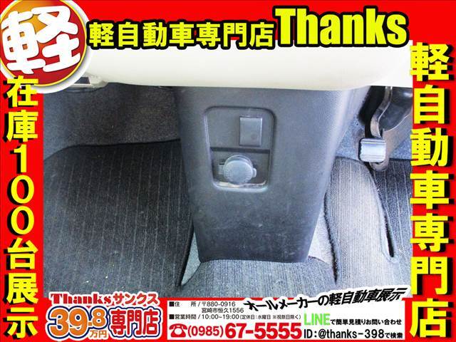 サンクスのスタッフは車種勉強会も行っております！お客様に素敵なご提案をてきるように日々勉強あるのみです！お客様とお車の素敵な出会いの為に努力は惜しみません！気になるお車がありましたらスタッフまでどうぞ