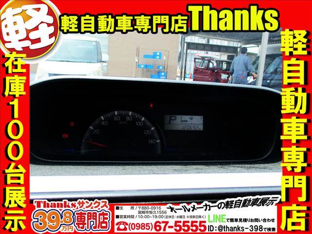 サンクスの納車式は少し違います！！元気なスタッフがお車などの説明をわかりやすくお伝えします！！ご納車記念の写真撮影はまさに記念に残ると思います！記憶に記念に残るお時間をお客様にお届けします！