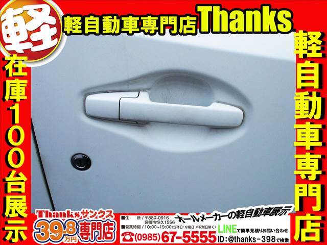 お車の電気系統は納車日、当日までチェックさせて頂きます。ブレーキランプ・ヘッドライト等の消耗品は補償内容に含まれません！！なので、ご納車直前まで確認作業を怠りません！！しっかりチェックしていますよ！！