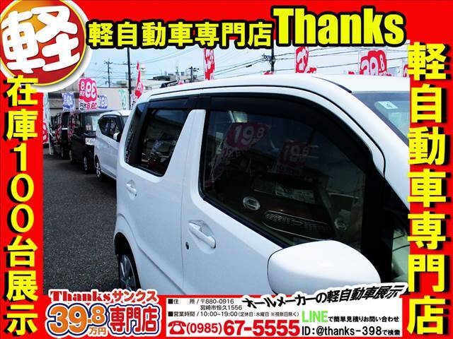 サンクスの車検はマッハ車検システムを導入しております！立ち会い車検になっておりますので車検の様子を工場とオンラインカメラを通して見ていただけます！何と！お車入庫から車検時間最短45分で終了です！