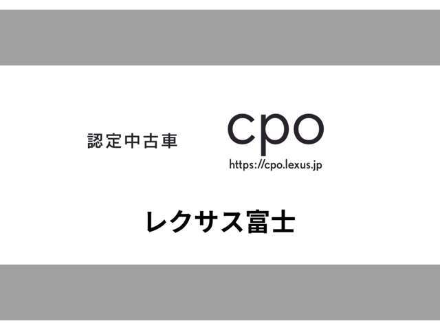 ※静岡県内でご来店可能な方への販売に限らせていただいております。